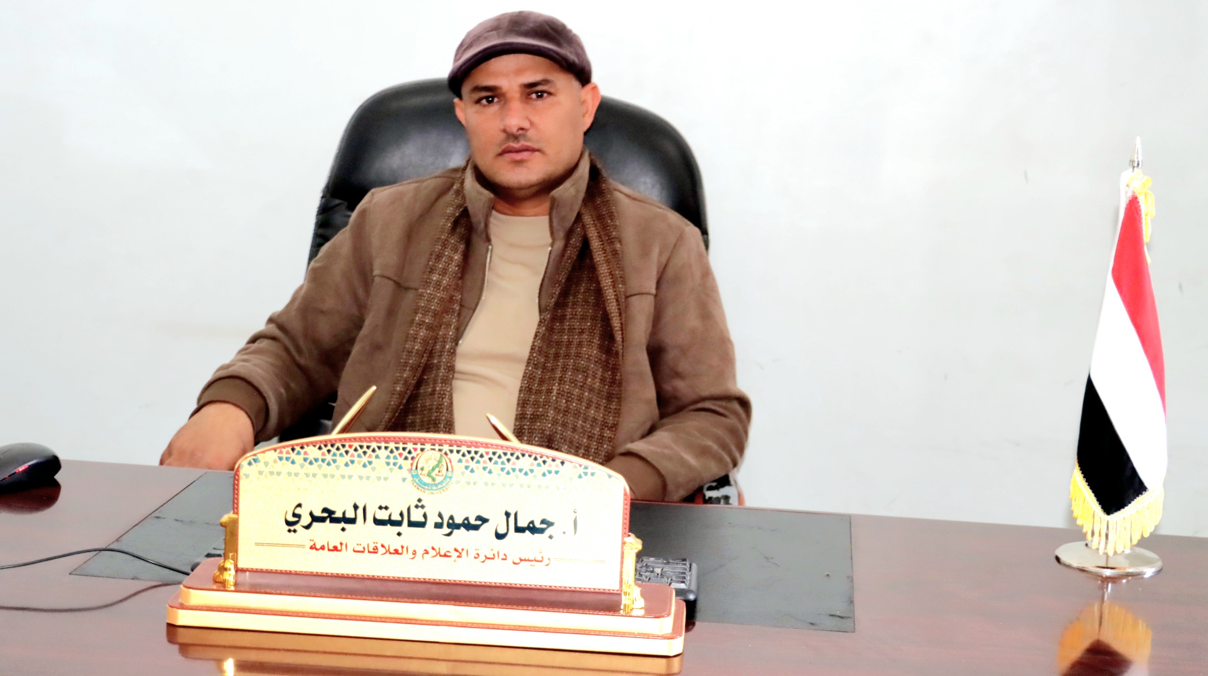 رئيس الجامعة